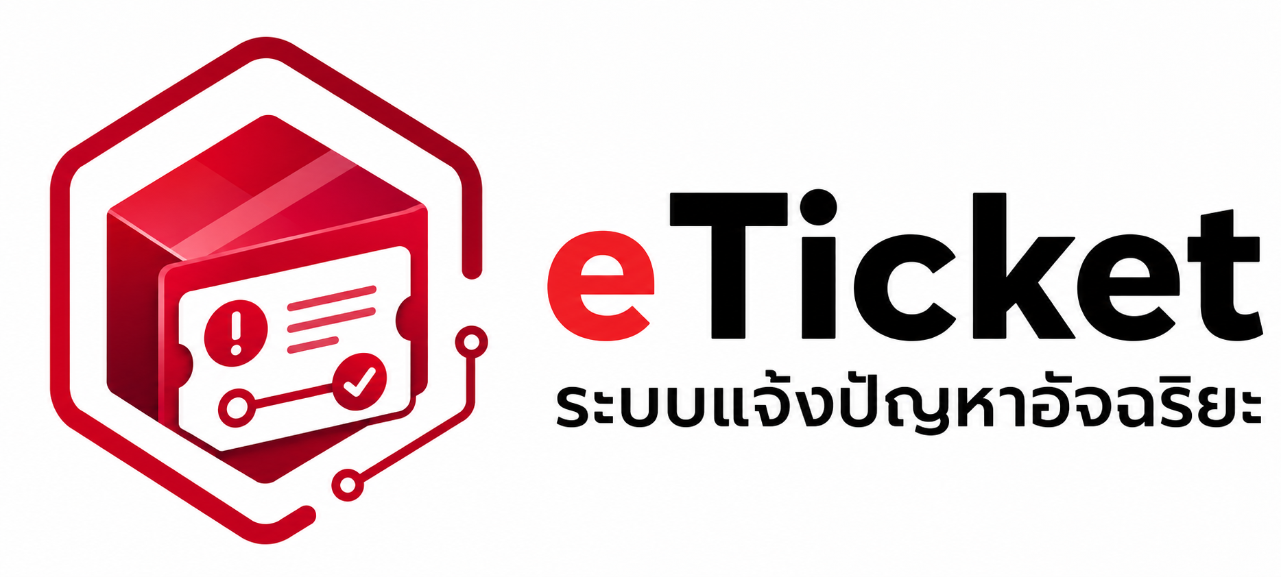 eTicket
